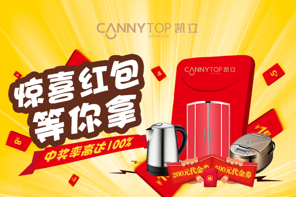 “315感恩回饋，百萬(wàn)紅包滿天飛”百分百中獎(jiǎng)幾率，讓紅包送得猛烈些！