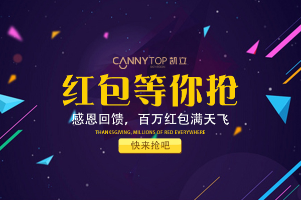 “315感恩回饋，百萬(wàn)紅包滿天飛”百分百中獎(jiǎng)幾率，讓紅包送得猛烈些！