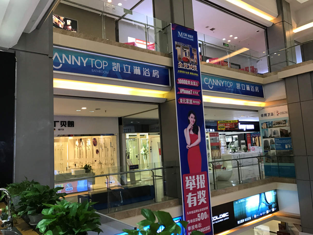 凱立長沙旗艦店強勢駕到！ 全新裝修升級營業(yè)