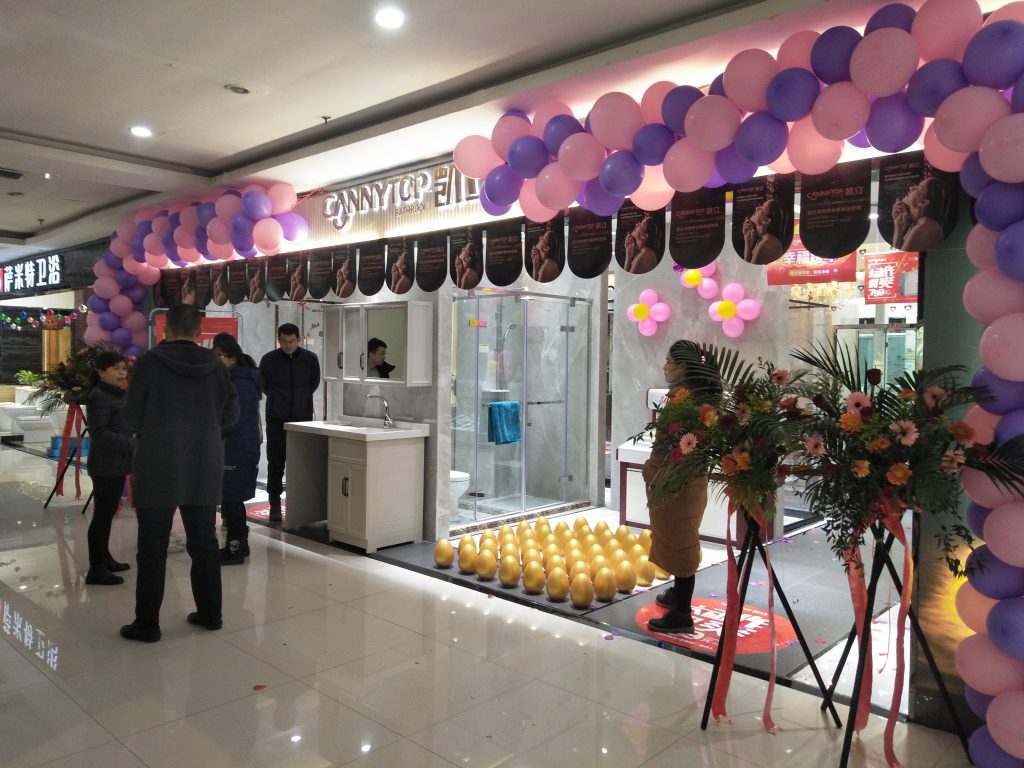 熱烈祝賀凱立淋浴房山東東營美億家專賣店盛大開業(yè)！
